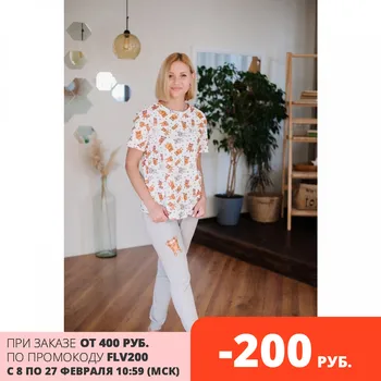 Atoff namų pižama moterų ZHP 039/3 (print kačiukai + Juoda)