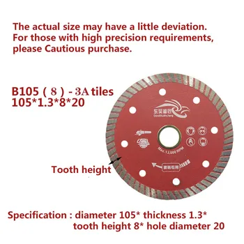 1pcs Diamond pjauti 105-130mm Pjovimo Disko 13000RPM už Marmuro Tablečių Plytelių Mikrokristalinė Akmens, Keramikos Pjovimo Įrankiai