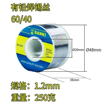 Japonija SANKI 60/40 vielos žemos temperatūros žemos lydymosi taškas kanifolijos core lydmetalio vielos ritinio 250g/0.3/0.4/0.5/0.6/0.8/1.0/1.2/1.5 mm