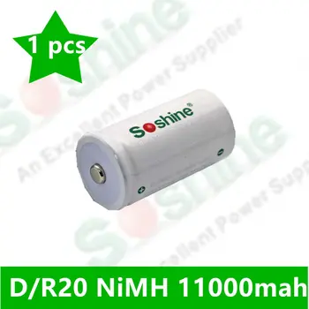 Soshine D/R20 Dydžio Akumuliatoriai NiMH 11000mAh baterija D tipo battey